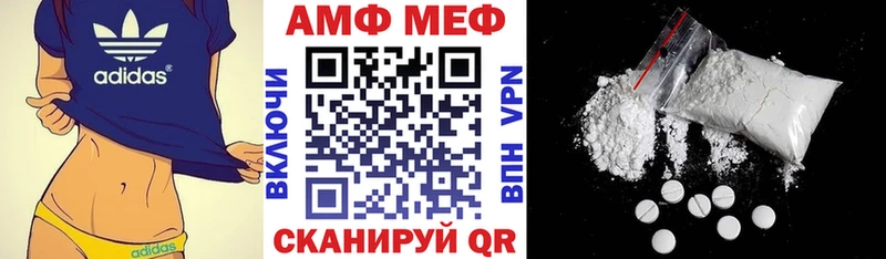 MEGA зеркало  Электроугли  Амфетамин 97% 