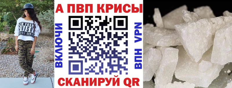 Alpha PVP СК  ОМГ ОМГ ссылка  Электроугли 