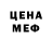 МЕТАМФЕТАМИН пудра Courtnay Watson