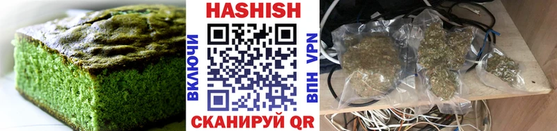 Печенье с ТГК конопля blacksprut ссылки Электроугли