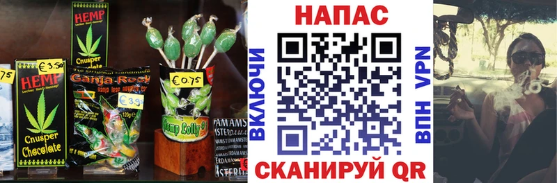 Еда ТГК конопля Электроугли