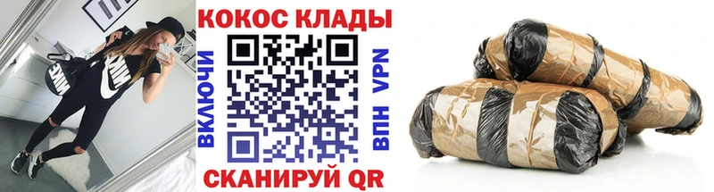 COCAIN Колумбийский  наркотики  Электроугли 
