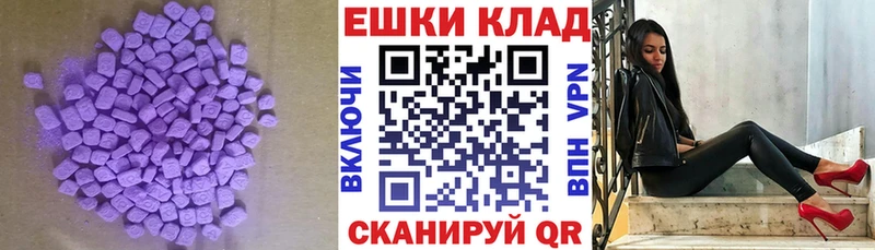 ЭКСТАЗИ круглые  Электроугли 