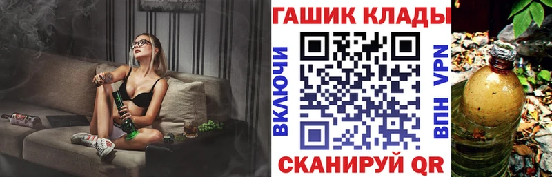 ГАШ Cannabis Электроугли