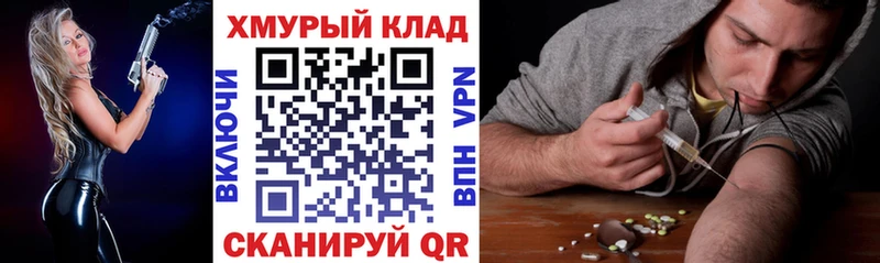ГЕРОИН Афган  закладка  Электроугли 