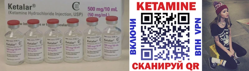 где купить наркоту  blacksprut как войти  Кетамин ketamine  Электроугли 