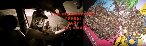 амфетамин Абдулино