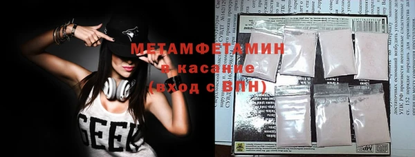 спайс Абаза