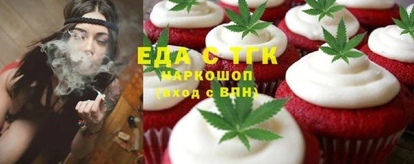 ешки Абинск