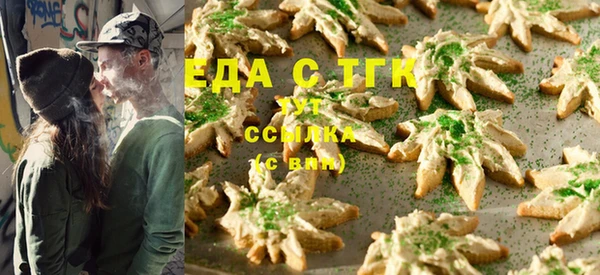 амфетамин Абдулино