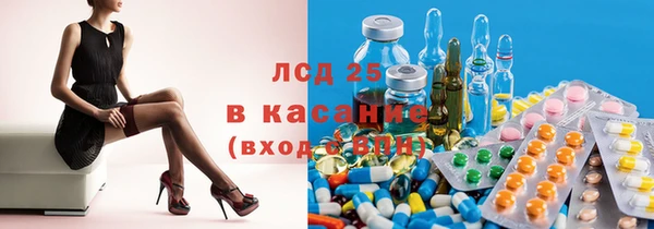 метамфетамин Наволоки
