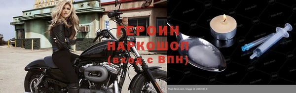 метамфетамин Наволоки