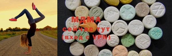 спайс Абаза