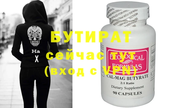 спайс Абаза