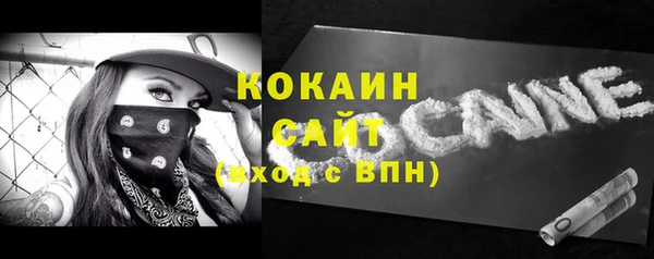 амфетамин Абдулино
