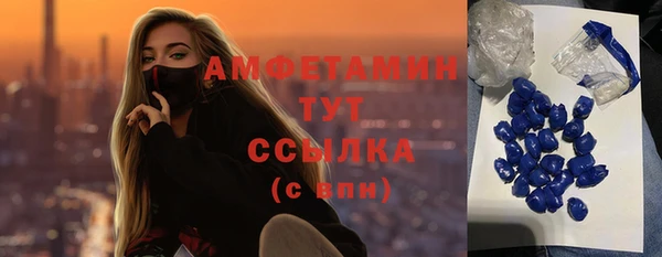 соль курить ск Алексин