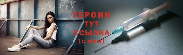 спайс Абаза