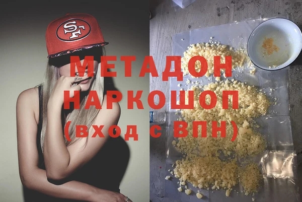 спайс Абаза