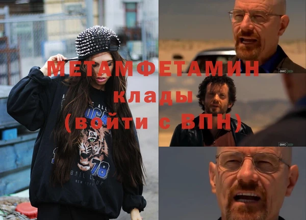 хмурый Навашино