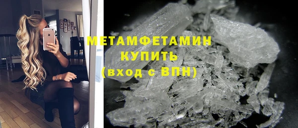 амфетамин Абдулино