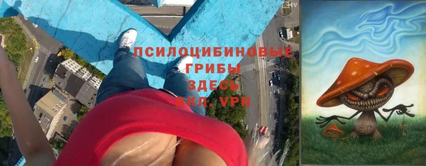 амфетамин Абдулино