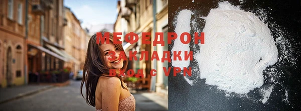 марихуана Бабаево
