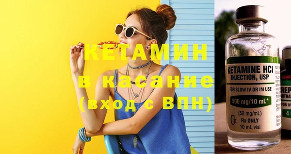 амфетамин Абдулино