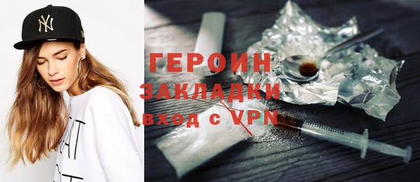 хмурый Навашино