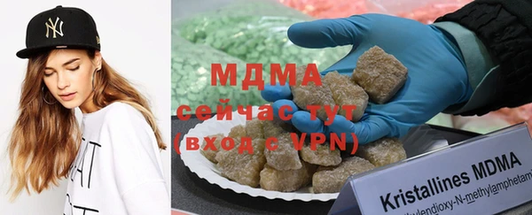 амфетамин Абдулино