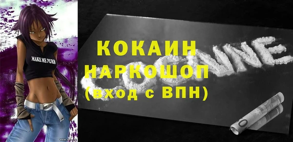 спайс Абаза