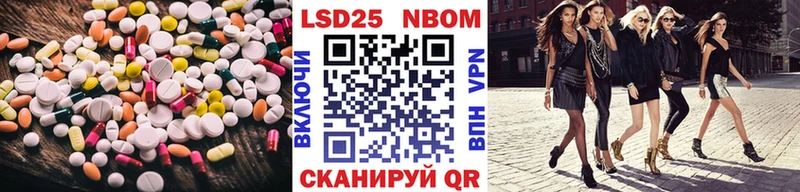 LSD-25 экстази кислота  где купить   Электроугли 