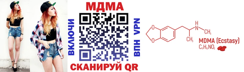 MDMA crystal  Электроугли 