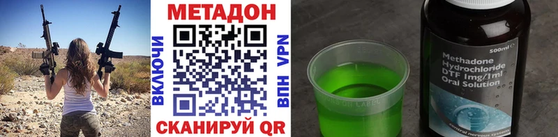 МЕТАДОН VHQ  гидра как войти  маркетплейс клад  Электроугли 