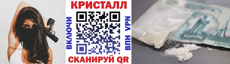 купить наркотики цена  Электроугли  Первитин Methamphetamine 