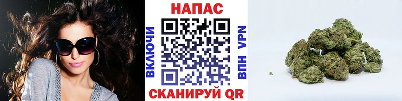 купить наркоту  Электроугли  Марихуана гибрид 